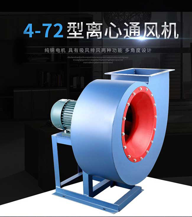 柜式離心風機的調試方法是什么？