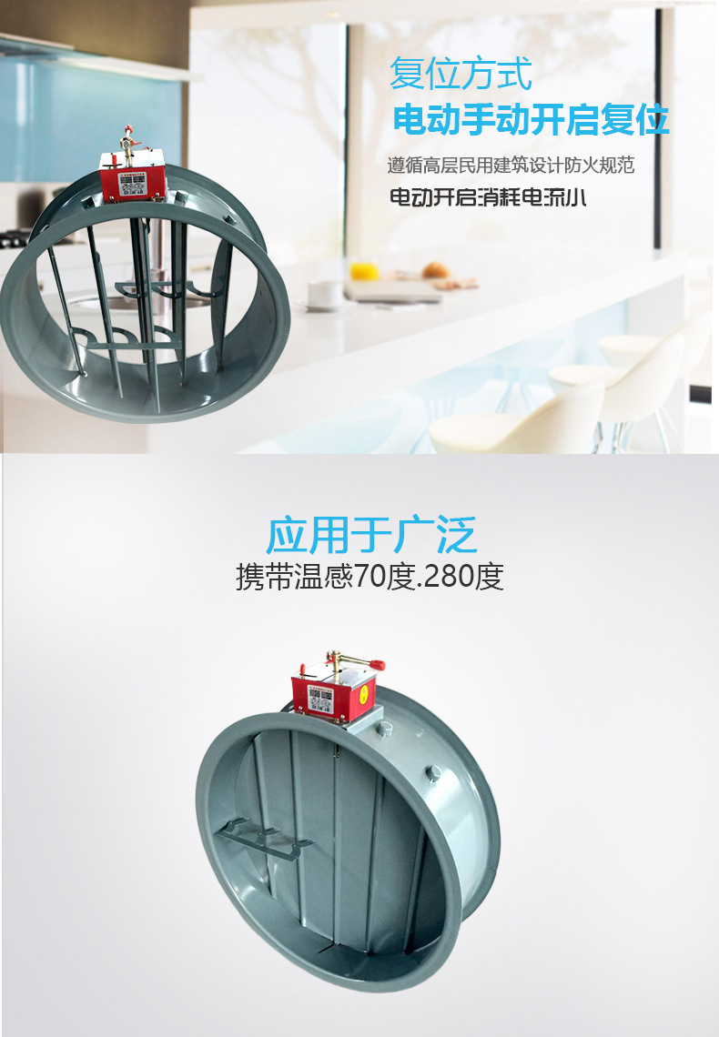 淺析為什么一半排煙防火閥安裝在機(jī)械排煙系統(tǒng)的管道上，